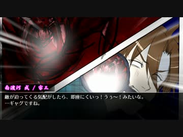 【混沌なる賽の宴】俺の煽られた漆黒の龍角散　肆【刀剣CoCリプレイ】