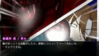 【混沌なる賽の宴】俺の煽られた漆黒の龍角散　肆【刀剣CoCリプレイ】
