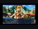 七章 バビロニア 天の鎖_19