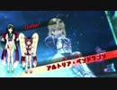 きりたんとずん子がFate/EXTELLAで某ドラゴンさんを出現させる話