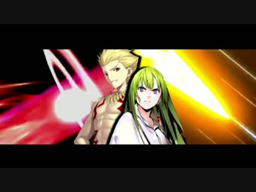 【Fate/GO】 閃光の行方 【MAD】