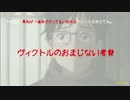ユーリ!!!10話分析
