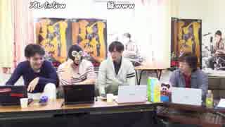 【Gamboo】16/02/14 MC高田健志 横山緑VSNER 予想会 2日目 3/15