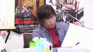 【Gamboo】16/02/14 MC高田健志 横山緑VSNER 予想会 2日目 4/15