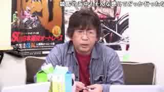 【Gamboo】16/02/14 MC高田健志 横山緑VSNER 予想会 2日目 5/15