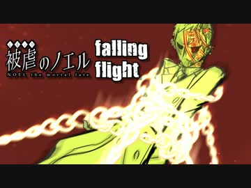 【実況】悪魔と復讐は戦慄を奏でる『被虐のノエル』【第4話】part22