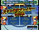 動画界最強カケルプレイヤー決定戦【申年記念サルバト～レ4人実況】 #1