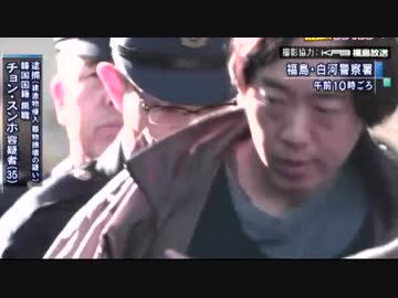 稲荷の石像破壊で逮捕のチョン容疑者が石仏100体破壊への関与認める