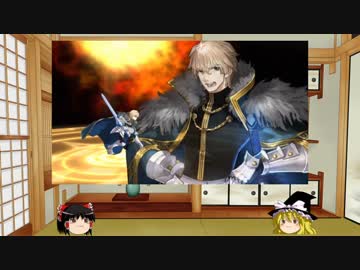 【Fate/Go】2016年最終決戦に新規プレイで挑戦 02【ゆっくり実況】