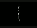 【♀実況】シェンムー一章全メモ埋めさせて頂きます～二十一章【前編】
