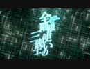 【マリオカート8】The All WeighTrio Cup 2GP【tomson視点】