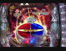 【パチンコ】CRF倖田來未V　クルーンパターン集
