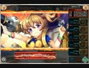 フロストULTオート放置「神姫プロジェクト」