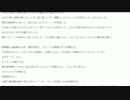 【師匠シリーズ】怖い話を朗読しよう会【34話：ドッペルゲンガー】