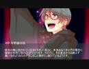 【とうらぶＣＯＣ】ゼーレの道標08【実卓リプレイ】