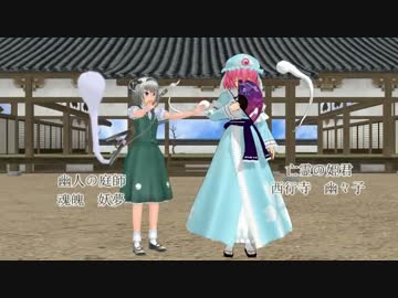 【東方ＭＭＤ】アリスのアトリエ　その７