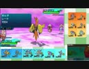 ｛ポケモンSM｝ロリコンによるシングルレートpart2