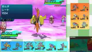 ｛ポケモンSM｝ロリコンによるシングルレートpart2