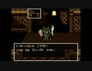 【実況】幻の大地どこにあるか知りませんか！【DQ6】 Part5