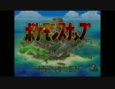 【実況】ポケモンスナップ。カメラマンでもやってみるか！ Part1