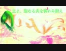 lilium　GUMI日本語版カバー