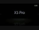 A X5 Pro- seventh core Windows10 tablet computer