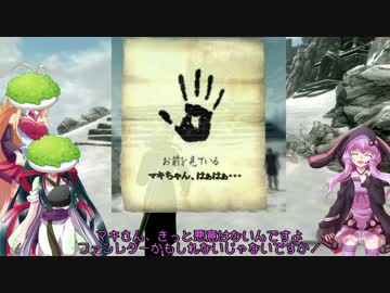 【Skyrim：SE】ゆかマキのスカイリム４円生活【VOICEROD＋実況】