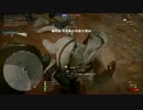うーいーうああー BF1 モンタージュ