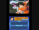 【ＤＳ】ドラゴンボール改　サイヤ人来襲　ヤムチャ単騎ＶＳブロリー