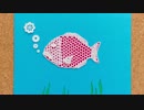 一筆編み - １本のレース糸から魚を描く