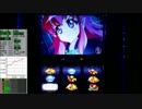 マジハロ4(設定6)part103