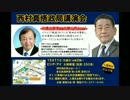2016年12月11日　西村慎吾政局講演会