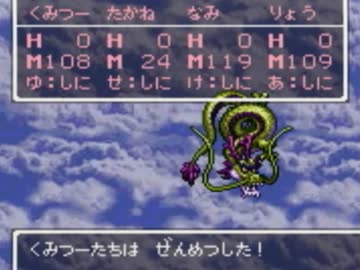【クリア後】伝説になるために世界をまもる！悲しみのキル【DQ3実況】