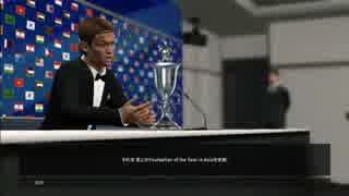 人気の ゲーム ウイイレ 動画 3 377本 7 ニコニコ動画