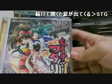 駿河屋「じゃんく系同人メディア 30本セット」福袋 開封アーカイブ