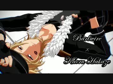 【MMDあんスタ】Barbwire【羽風薫】