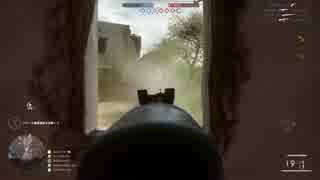 BF1を淡々と垂れ流しプレイ Part4