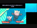 【指示厨来てくれ!!】初代しか知らないけどポケモンSMやるから！その29