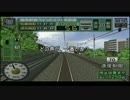 [ゆっくり実況]電車でGO！プロフェッショナル2を今更ながらやる　Part2-2