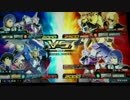 EXVSMBON キマリス視点4