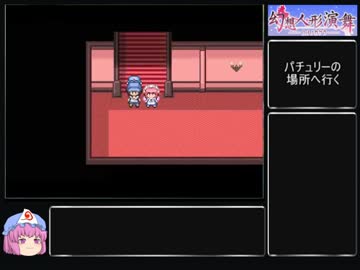 【ゆっくり】幻想人形演舞アペンド版を淫乱ピンクでクリアしたい part9