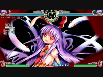 東方深秘録　対戦勝ちセリフ集　鈴仙・U・イナバ