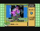 【イニシエダンジョン】ゆっくり実況　Part7