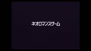 光栄大好き男が遙かなる時空の中で4を初見実況プレイ part1