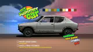 【My Summer Car】#4 ゲームの愚痴でもｗ