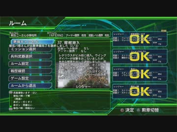 地球防衛軍4.1レンジャー4人オンINF縛りM37魔都潜入