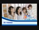 Pl@net Sphere第319回　(15.8.5)