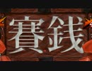【MUGEN】単騎無双VS数の暴力 FINAL WARS【狂キャラ】part42