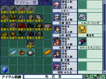 【大番長実況プレイ】番長をねらえ！-Big Bang Age-７２ターン  全国編