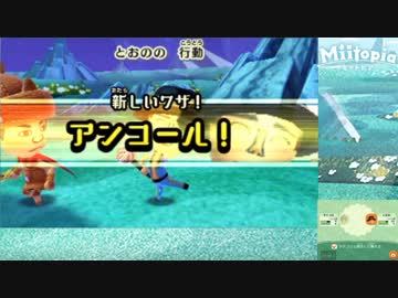 顔面レ○プ！淫夢ートピアを歩む先輩.mp2